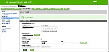 HP打印機、筆記本電腦、臺式電腦及其他產品的軟件與驅動程序下載指南