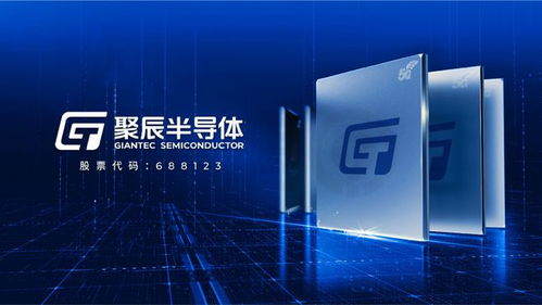 芯片半導體公司VI設(shè)計與品牌策劃的核心原則