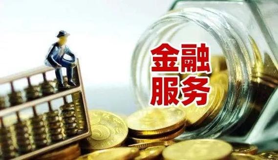 金融企業(yè)如何開(kāi)展公關(guān)工作？——以金融服務(wù)為核心構(gòu)建信任與品牌價(jià)值